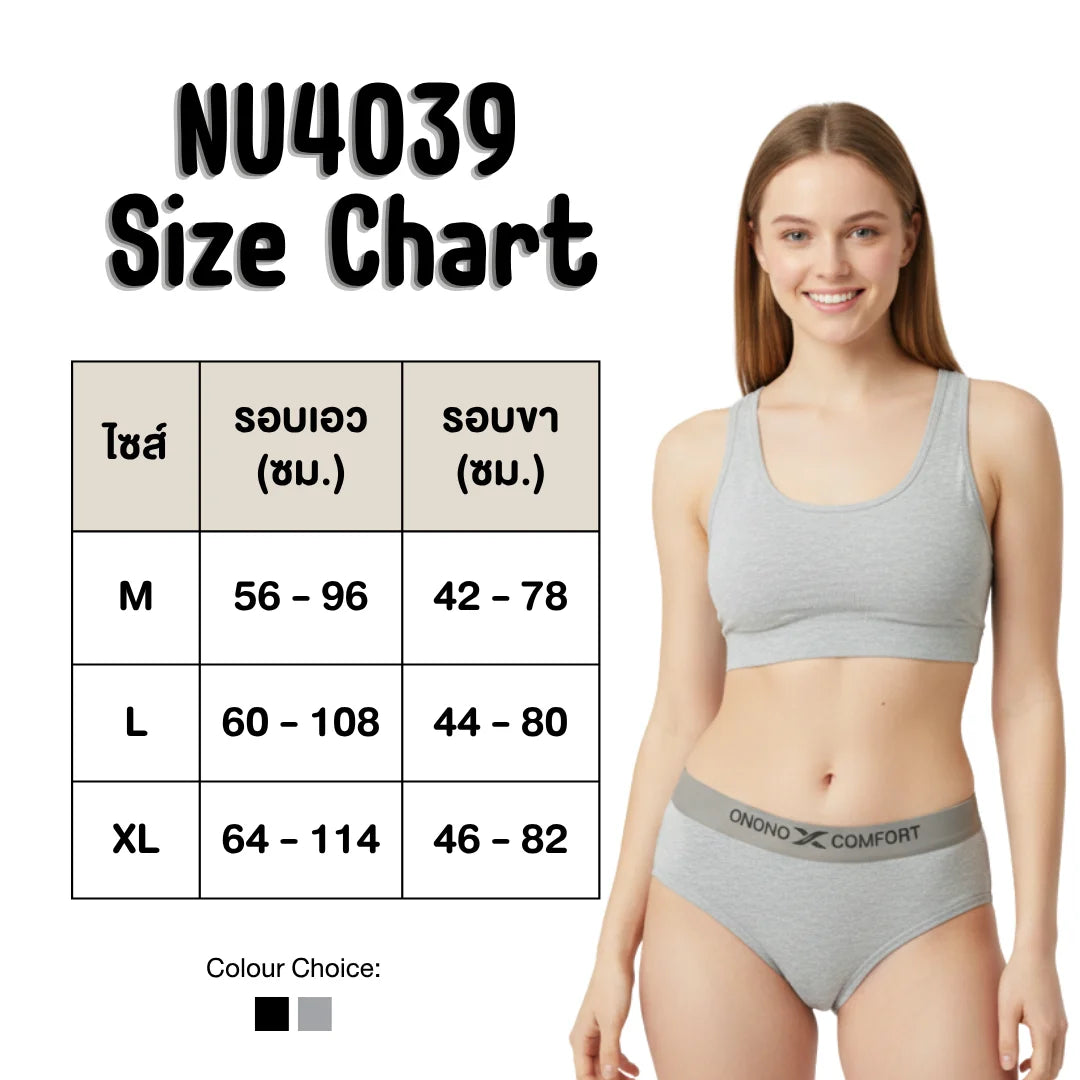 NU4039