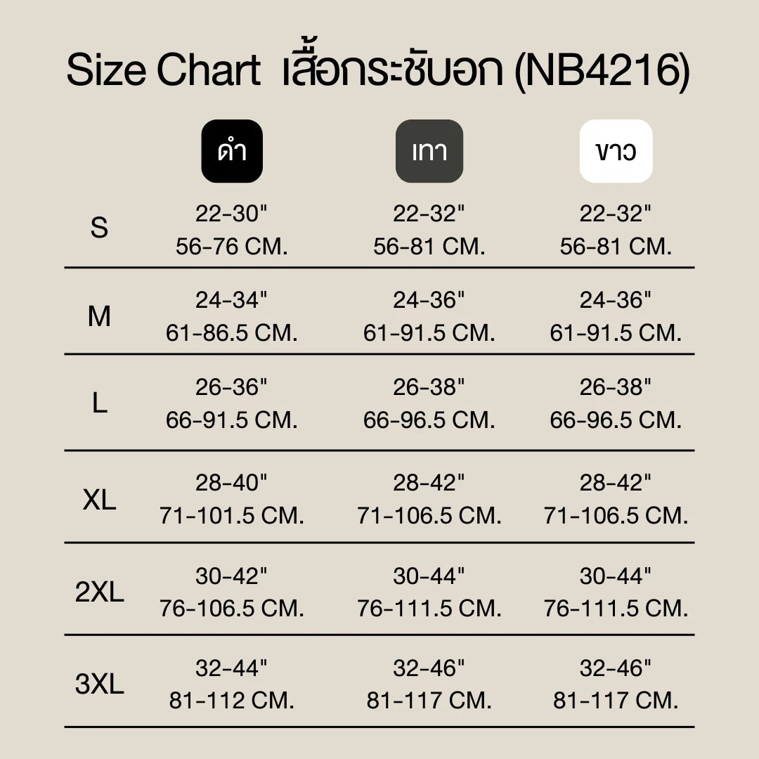 NB4216