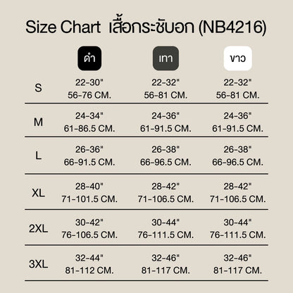 NB4216